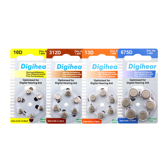 西万博助听器电池D312/D13/D10/D675德国Digihear西门子瑞声达峰力电子 DIGIHEAR D13(一盒60颗) 送干燥套装