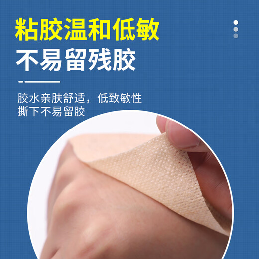 Lanluo medical tape non-woven breathable 5cm*10m/roll skin color wide tape fixed dressing allergy anti-adhesive patch