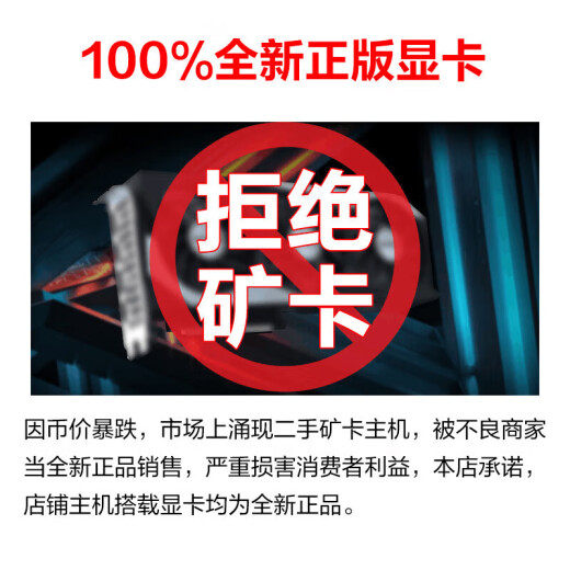 雷索 i3 12100F升13100F/RTX3050/3060/4060吃鸡游戏办公电脑台式机组装电脑主机DIY整机全套组装机 配置五i3 13100F丨512G丨3050 8G