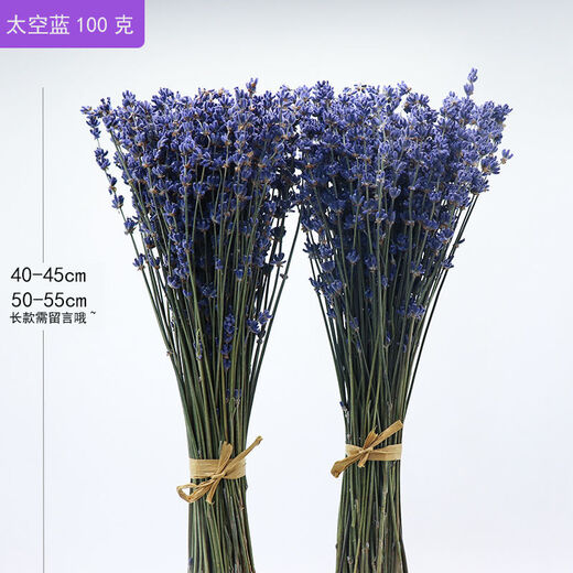 AIMAN dried lavender bouquet living room home decoration natural dried bouquet real flower aromatherapy internet celebrity flower arrangement ins gift 100g space blue dark blue new summer flowers all in English newspaper packaging