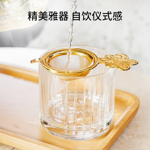 T9 classic tea filter set stainless steel 24k gold-plated iris tea filter first-class ceramic tea filter base gift box 1 set