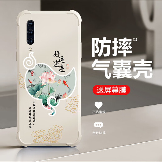 Qiangyi convient au boîtier de téléphone mobile Xiaomi 9 Airbag anti-automne silicone en silicone complet en silicone complet anti-automne Aitique de protection Airbag à quatre coins Shel Sofle Shel