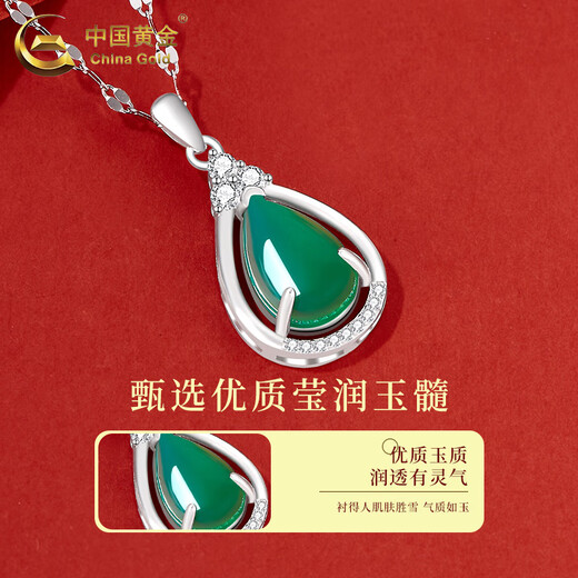 China Gold (CHINA GOLD) 925 Silver Chrysoprase Water Drop Necklace Women's Light Luxury High-Quality Sterling Silver Pendant Valentine's Day Practical Birthday Gift Chrysoprase Water Drop Necklace Brand Gift Box