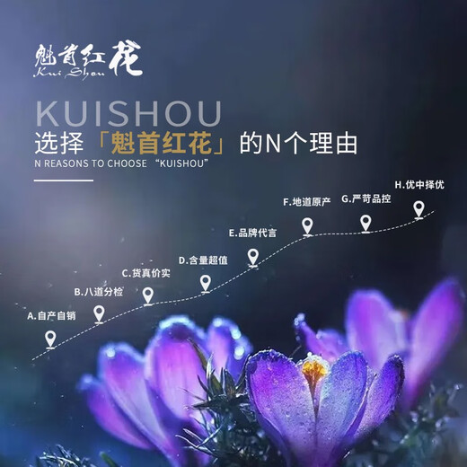 甄品岛 ZHENPDO【买花送种球】上海崇明特产藏红花 藏红花正品 特级藏红花西红花 大众伴手礼1.5克