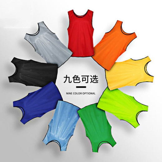 嗳京依  足球训练背心 篮球分组分队组背心 对抗服号码马甲透气网眼可印号码汉字图案 网眼款红色 成人均码