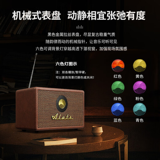 ALATS复古木质FM收音机音响高端蓝牙音箱高音质大功率支持U盘播放AB类功放一体机棕色