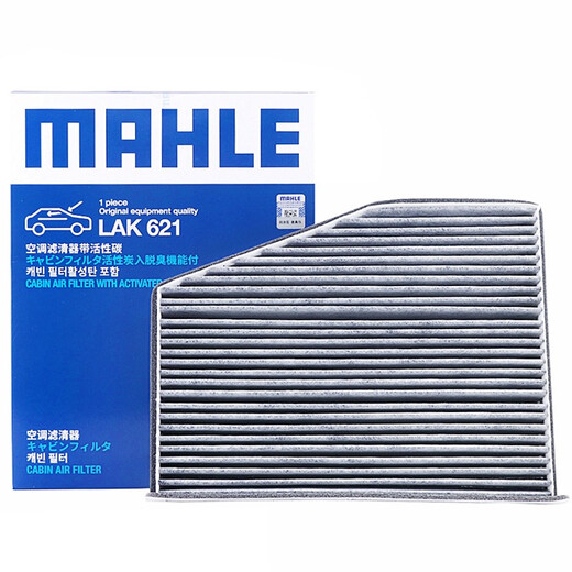 马勒（MAHLE）活性炭空调滤芯/滤清器适用 LAK1584全新天籁14代轩逸途达纳瓦拉