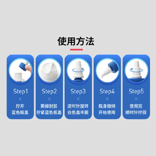 维克（Virbac）眼漂眼净猫咪眼药水眼睛滴眼液狗狗宠物眼部护理液洗眼液 60ml