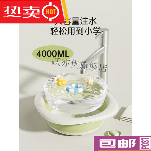 Nilxin's butt wash basin for children. Baby wash basin can be hung for newborn children to wash their butt and foot wash basin for babies. 2 pack green + blue (wash butt and feet) c