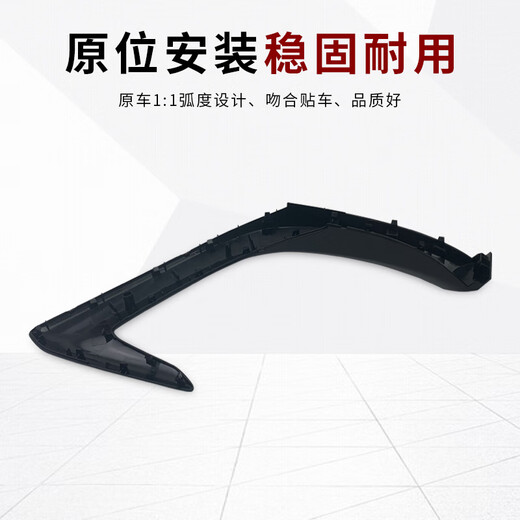 适用于广汽传祺GS4车门内扶手盖内把手内饰盖板门内拉手盖装饰条 1517款【左前门】