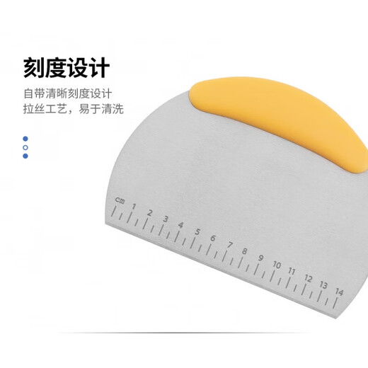 Jidaocook semicircular stainless steel noodle cutter with scale household scraper dough baking tool flour cutter scraper non-stick semicircular noodle scraper (one pair)
