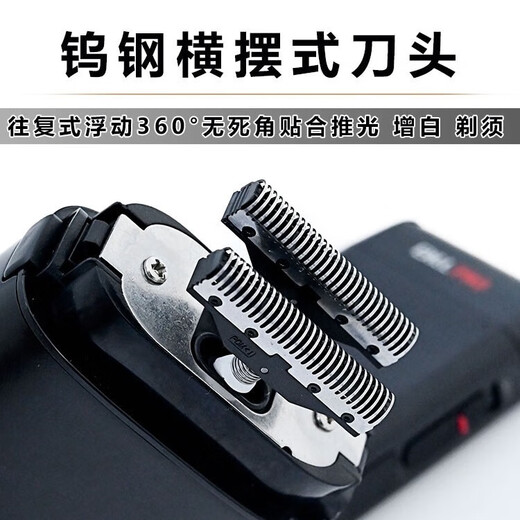 
Bill Bill Shaved Head Artifact Oil Head Whitening Shaver Hairdresser Pushing Refiner Gradient Polishing Electric Fader BL9731 Whitening Machine Jazz Silver