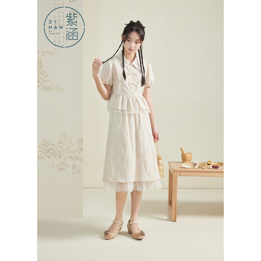 Zihan (ZIHAN) Zihan Zen new Chinese style top and skirt two-piece set for women summer textured jacquard national style suit Shanfanxing M