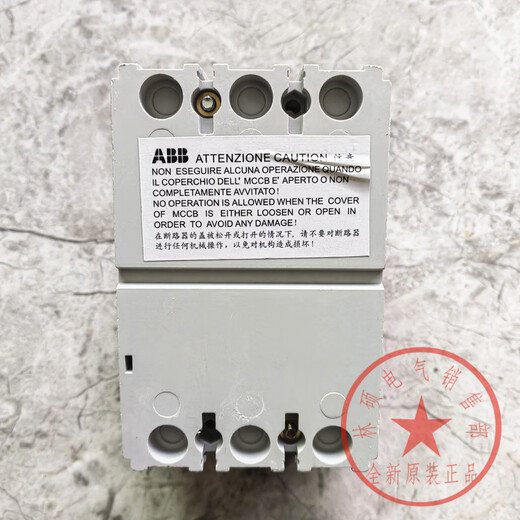 溥畔适用塑壳断路器1N12532A50A63A80A100A125A空气开 32A 3P