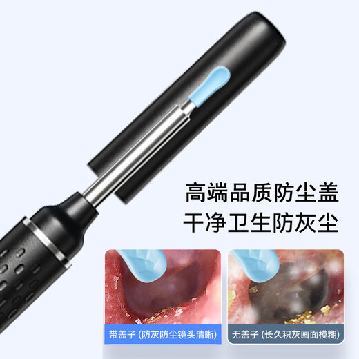 XKJ【德国品质】可视挖耳勺掏耳神器掏采耳工具高清智能朵内窥镜发光 FA白色 带防尘盖【13个配件 9900万像素】