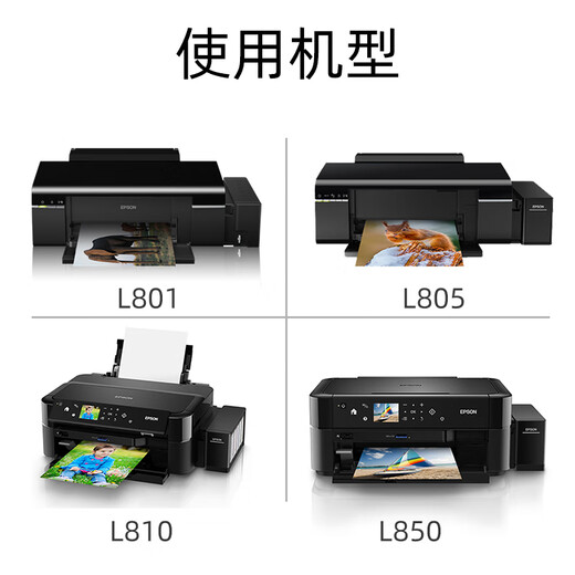 Canon Original 674 Druckertinte L801 L805 L810 L850 L1800 Sechsfarb 6-Farbton T6742 Cyan C -70ml
