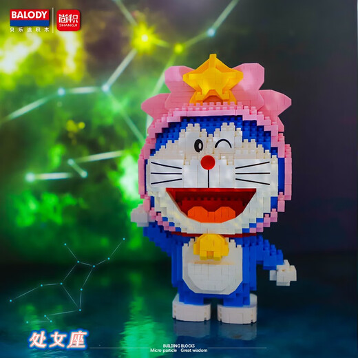 BALODY 12 Constellations Doraemon Building Blocks Building Blocks Assembly Toys Dingdang Cat Blue Fat Boy and Girls Plug Building Blocks 16230 Virgo Dorae 1047 Particles + Booting Machine