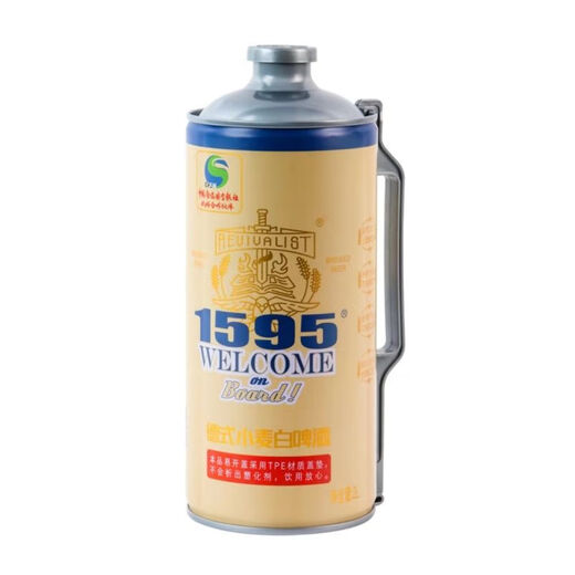 
Qingdao Beer Craft White Beer 1595 Raw Craft Beer Wheat Whole Wheat Beer Barrel Processed 2 liters Craft White Beer 2000mL 2 barrels