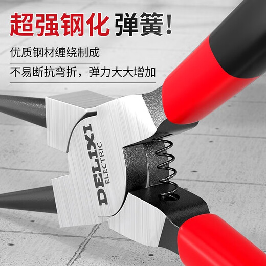 DELIXI ELECTRIC circlip pliers inner card outer card set retaining ring pliers circlip pliers spring pliers opening expansion clamp tension pliers industrial grade 5-inch circlip pliers - hole for elbow