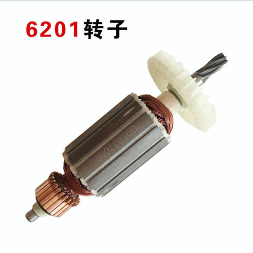 
Pliers mixer accessories Bolt ash stirrer motor and all accessories R6167 rotor