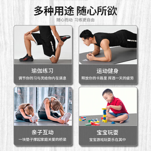匹克瑜伽垫男女健身训练运动加减震静隔音防滑垫厚儿童舞蹈垫懒人运动