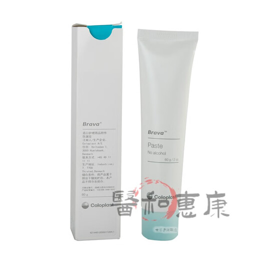 康乐保（Coloplast）Brava12050 造口防漏膏 医用造口袋底盘防漏膏造瘘膏 造口护理附 1支60克康乐保不含酒精防漏膏(12050)