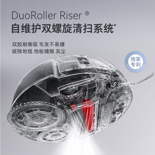 石头（roborock）国补扫地机器人V20 黑武士系列扫拖一体自动上下水 热水洗拖布自动上下水集尘热烘干 擦地拖地机 石头V20