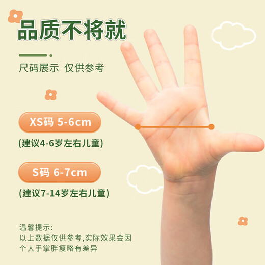 Love the disposable children's gloves PVC food grade XS code 100 pieces/box for home use for young children students oil hygiene