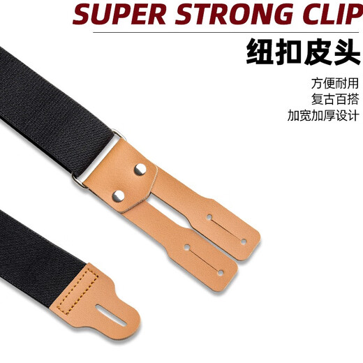 JOYBOKER 男士纽扣背带夹西装衬衫西裤背带吊带松紧防滑肩带X型3.5cm黑色吊裤带 米色