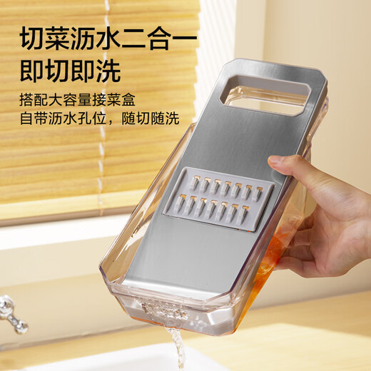 Jingdong Tokyo grater 304 vegetable cutting artifact potato shred grater multi-function with 6 blades + hand guard