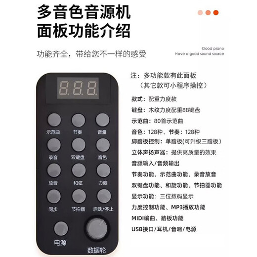 Payinsi Electric Piano Heavy Hammer 88 Key Anfänger Kindergärtner Kindergartenlehrer professionell durchführen digitales Haus elektronisches Klavic für erwachsene Kinder weiße Basismodell (No Bluetooth) Standard
