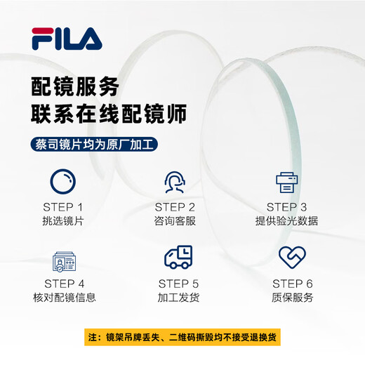 FILA斐乐近视眼镜男超轻方形眼镜框女可配度数防蓝光VFI736F黑配1.67