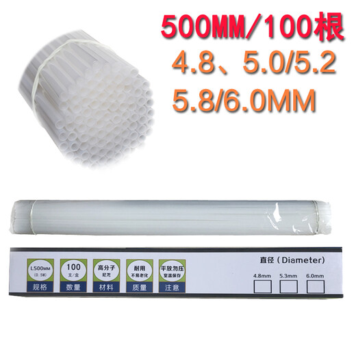 奇砚 3884 财务装订机打孔钻头 14660 打孔机钻头 钻刀 刀头 3857打孔针 圆刀 得力3884钻刀 1个
