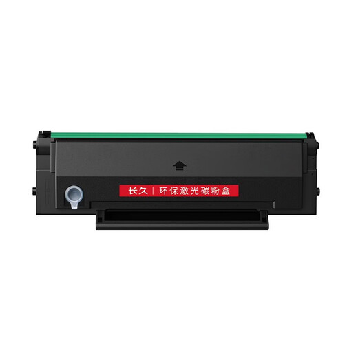 长久PD-216硒鼓适用奔图M6205NW/M6212W/M6207W/M6208W打印机碳粉盒墨盒  pd216长久易加粉大容量硒鼓1支【3200页】 标准版