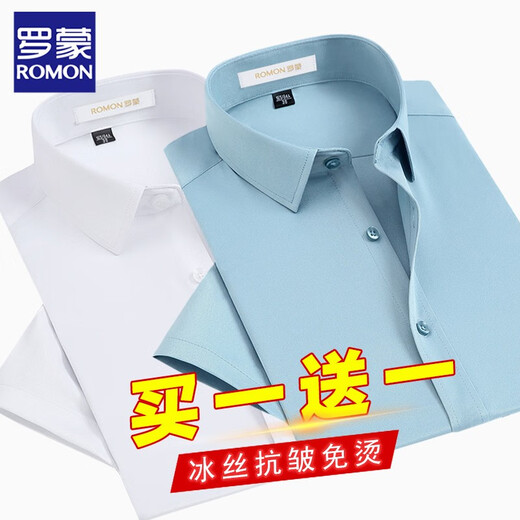 Romon Ice Seide Elastic Shirt Herren kurzärmelig Sommer kostenlos heißärmeligte und junge Business Professional Professional Decoration Anti-Falten-Dünn-Hemd weiß + hellblau [kurzärmeliger Stil] 41/2xl