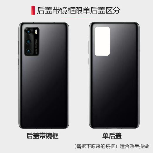Suitable for Huawei p40 original back cover glass P40 back cover battery cover original mobile phone shell back cover shell rear screen P40 deep sea blue back cover + glue