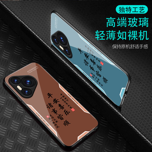 Zhen PEI convient au boîtier de téléphone mobile Huawei Pura70 Pura70pro Verre tempérée P70 Film de téléphone mobile entier Film Full-Clueproofroproof Ultra-Thin Huawei P70 Ultra Protection Case Ping Anxie [Quicks Sand Yellow G7170] Huawei Pura70 [film cadeau]