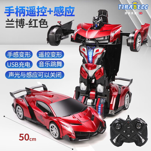 TINABELL英国品牌儿童玩具男孩手势遥控变形汽车机器人3-6-10岁生日礼物 四控50cm巨无霸-烤漆红