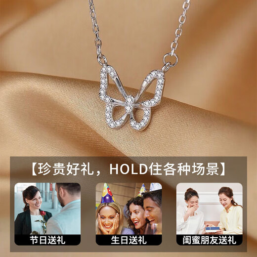 MZMZ platinum butterfly necklace for women pt950 platinum clavicle chain exquisite Valentine's Day birthday gift for girlfriend and wife nationwide/next day delivery - light luxury - butterfly necklace for women