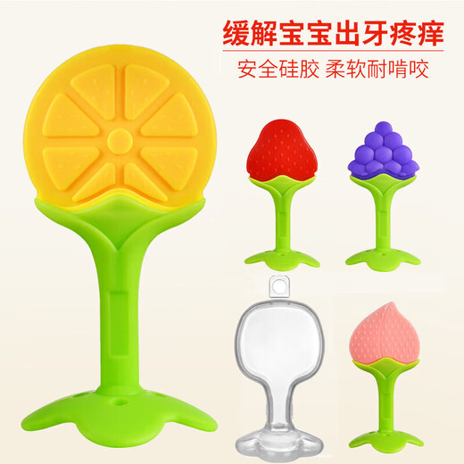 Qingsiyi baby tooth fixing device baby anti-eating hand bite toy deer fruit chew silicone chewable water strawberry+orange+apple