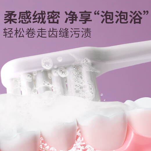 Langlijie cotton velvet and soft adult soft-bristle toothbrush, dense soft bristles, light waxy feel, elegant non-slip, deep oral cleansing, 4-pack