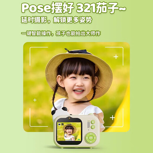 Linguo allemand pour enfants caméra caméra haute définition caméra numérique baby mini photographie étudiante jouet fille cadeau d'anniversaire [mignon amorçage top 64g mémoire]