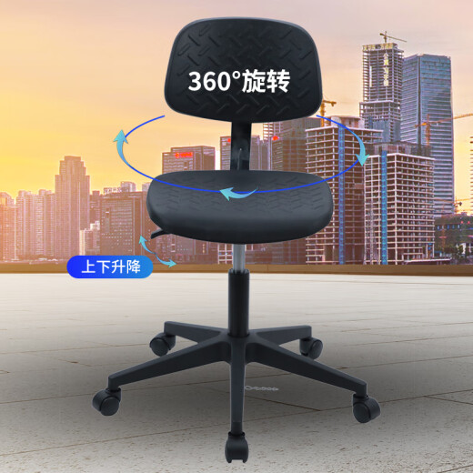 Baisong anti-static chair lift swivel chair back chair laboratory stool hospital seat workshop clean room office chair nylon foot height 41-54cm foot pad