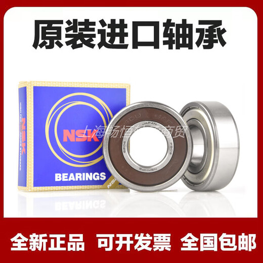 深沟球轴承轴承6206 6207 6208 6209 6210 ZZ DDU 6206 6206ZZ 其他