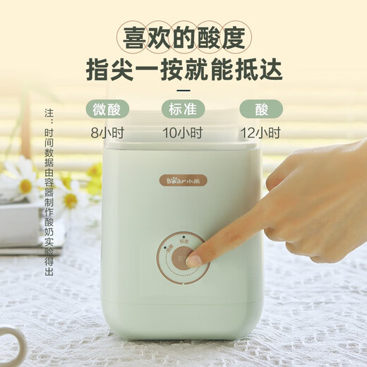 Bear yogurt machine household dormitory small automatic fermentation box milk constant temperature mini large capacity without disinfection Green SNJ-C12S3