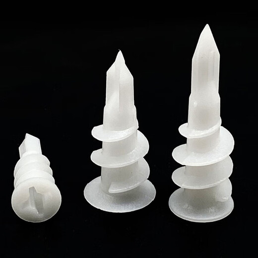 Nylon gypsum board expansion screw for curtains gypsum board expansion screw screw-in gypsum board expansion plug Henghu self-tapping plastic screw M13*42 (100 pieces)