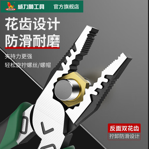 山头林村OIMG钢丝钳工业级老虎钳省力多功能家用678寸工业级钢丝钳断线钳 欧式钢丝钳(精抛)8寸 AB208