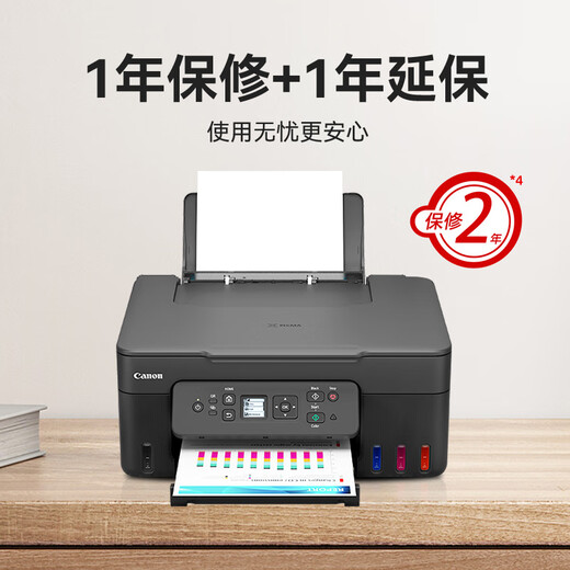 Canon G3880 ink tank type large capacity black color can be added ink automatic double-sided printer copy and scanning all-in-one home phone wireless connection work photo printing office G3880 black [wireless remote + automatic double-sided + print copy and scan] Package 1: Host + original ink set + original black ink 1 bottle + gift package