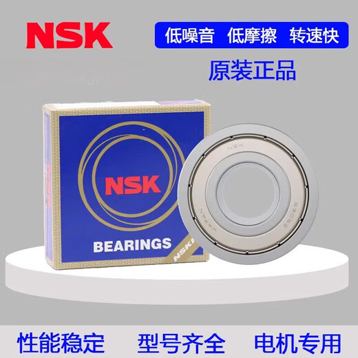 NSK bearing 6308 6309 6310 6311 6312 6313 6314 6315 DDU customized 6308DDU rubber seal high speed NSK