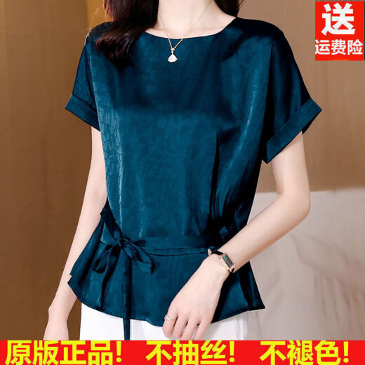 BMOI高档仿真丝衬衫女上衣2025春夏装新款韩版大码重磅短袖印花衬衣女 孔雀蓝(7027)顏色 M 90-105斤